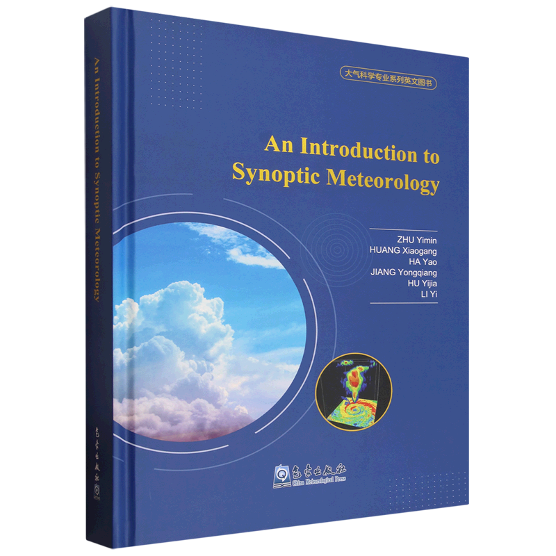 天气学原理=An Introduction to Synoptic Meteorology:英文