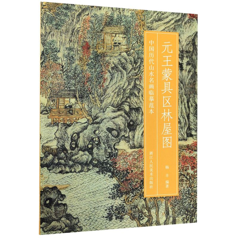 新华书店旗舰店官网