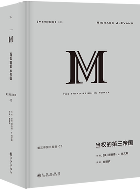【新华书店旗舰店官网】正版包邮