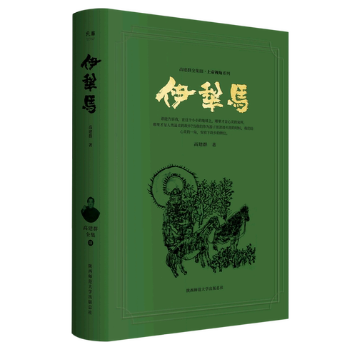当我们作为游子而浪迹天涯的时候，我们给心