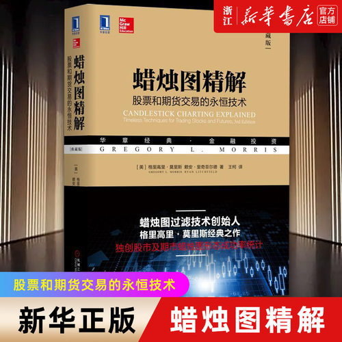 新华书店旗舰店官网