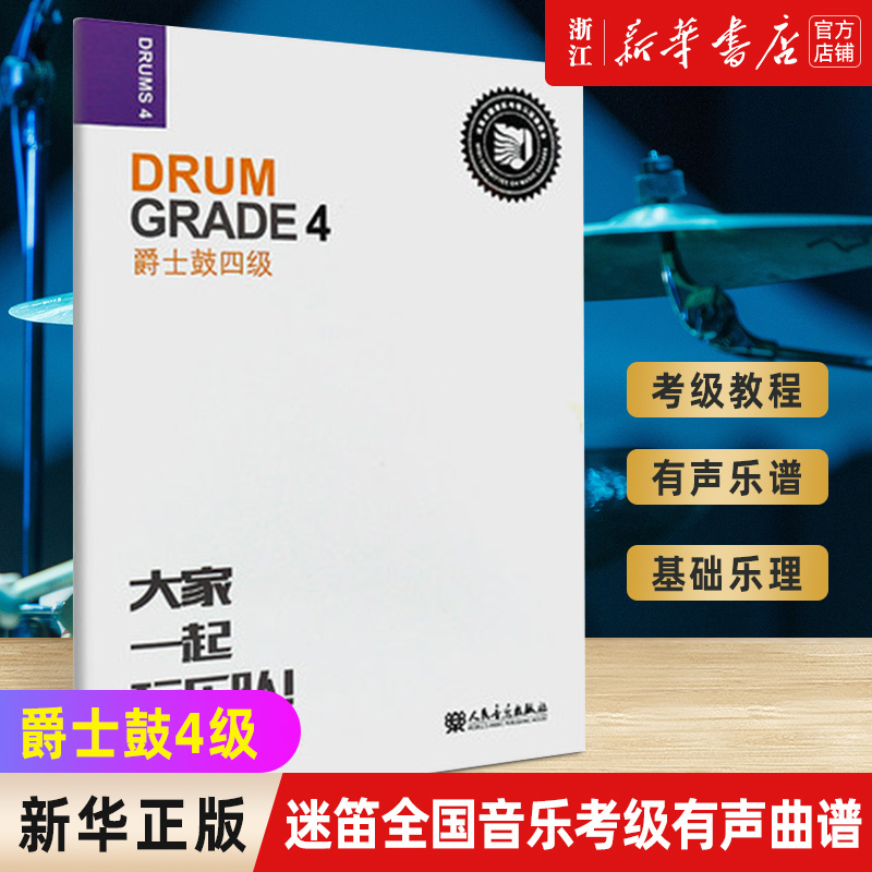 新版定价38元