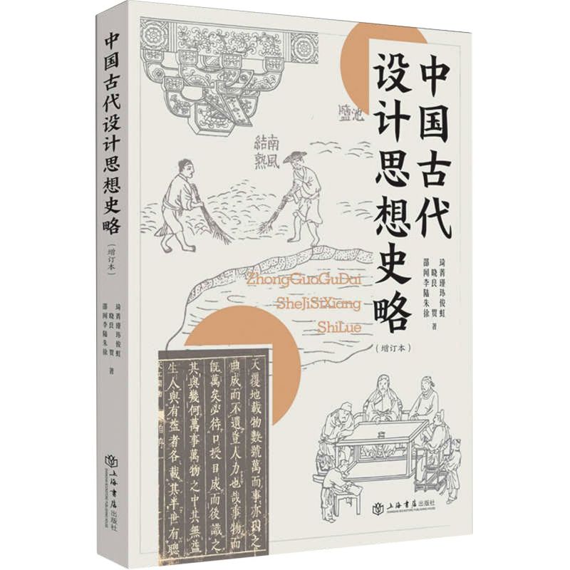 新华书店旗舰店官网