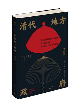 【新华书店旗舰店官网】正版包邮