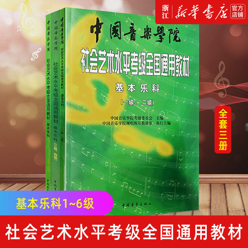 新华书店官网正版包邮