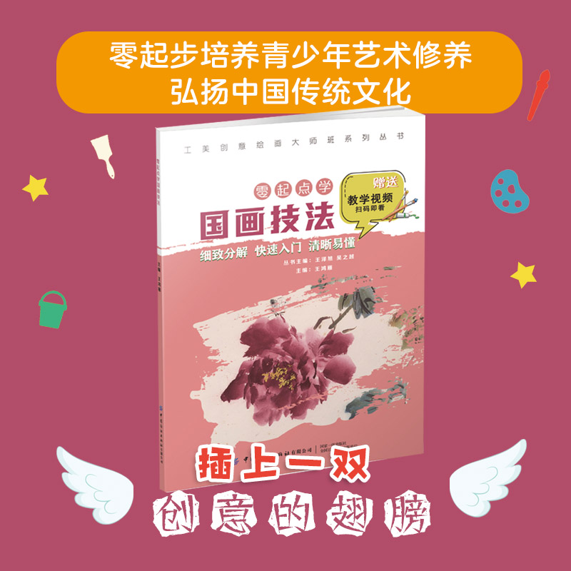 新华书店旗舰店官网