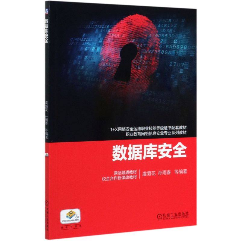 新华书店旗舰店官网