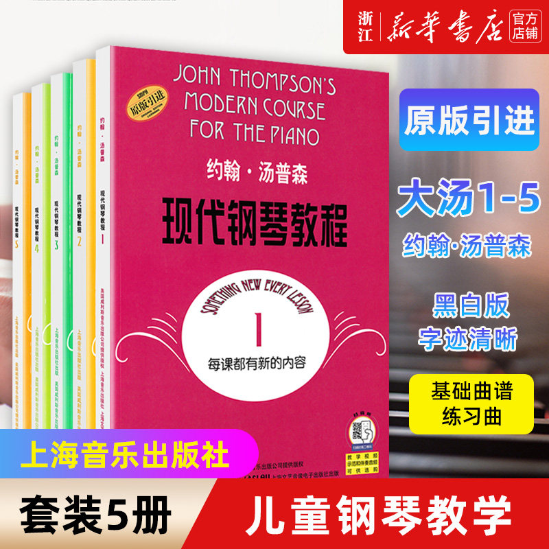 新华书店旗舰店官网正版