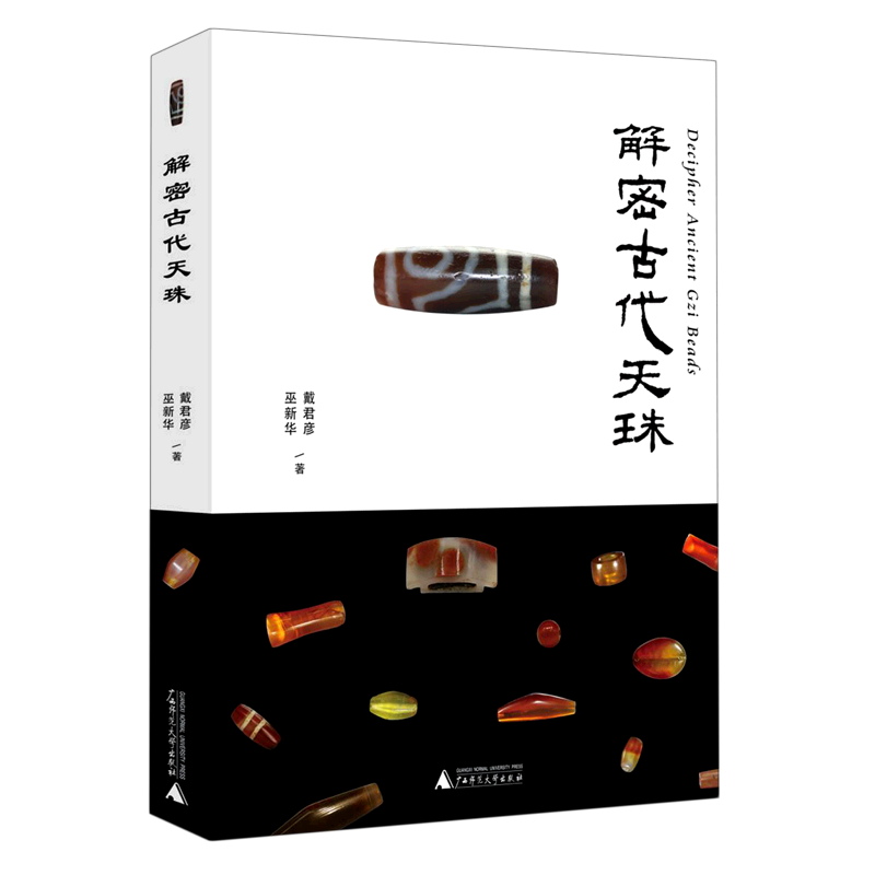 【新华书店旗舰店官网】正版包邮