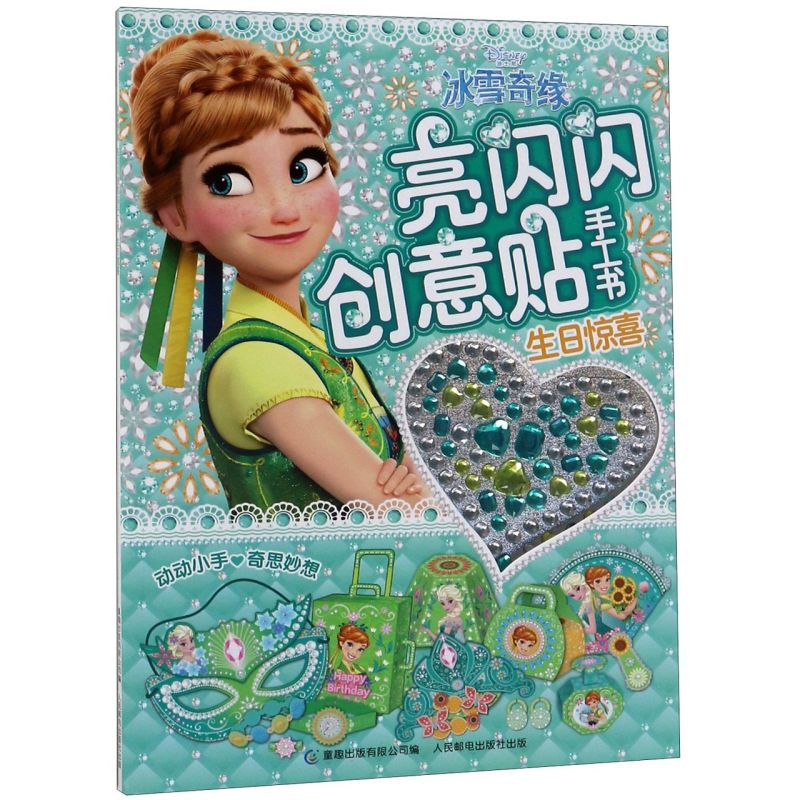 新华书店旗舰店官网