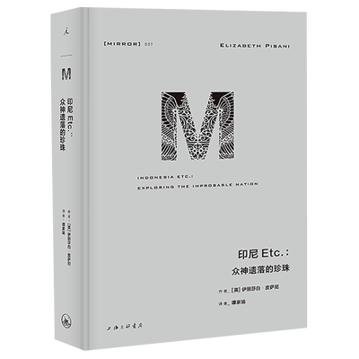 【新华书店旗舰店官网】正版包邮