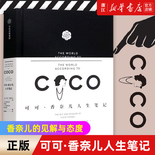 【新华书店旗舰店官网】正版包邮