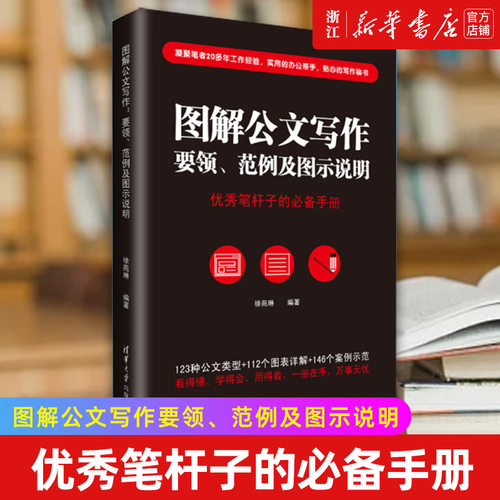 新华书店旗舰店官网