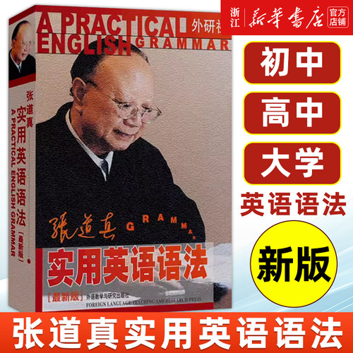 新华书店旗舰店官网