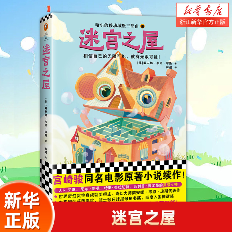 新华书店旗舰店官网