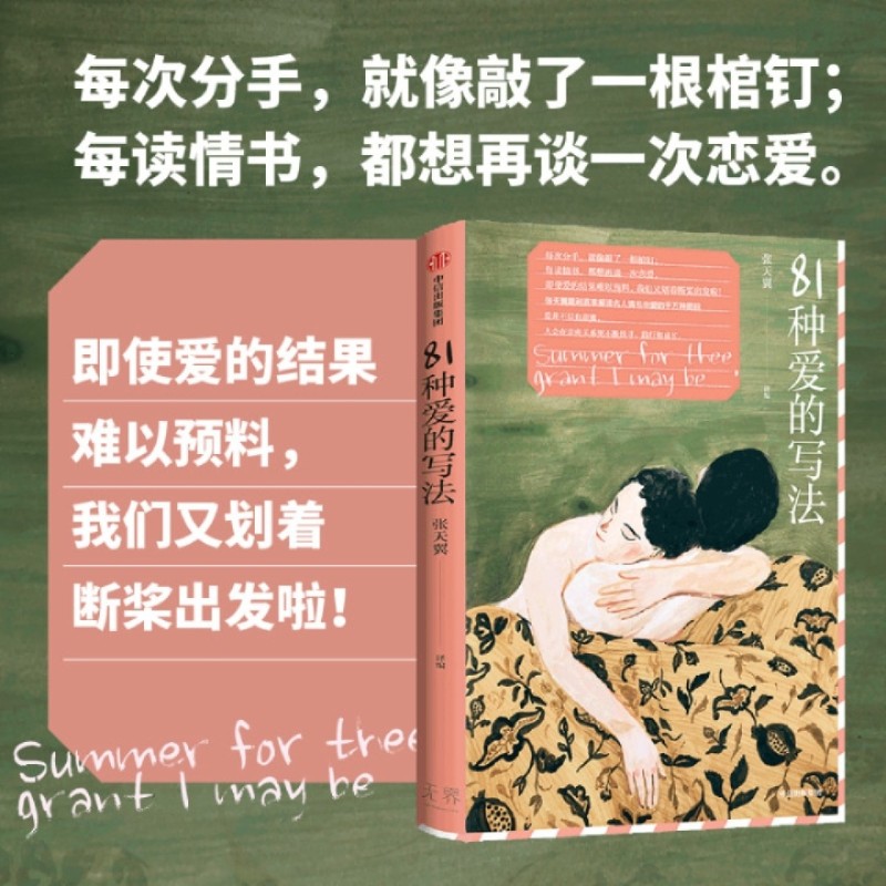 新华书店旗舰店官网正版