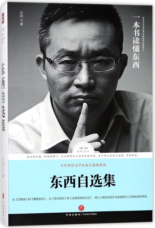 新华书店旗舰店官网