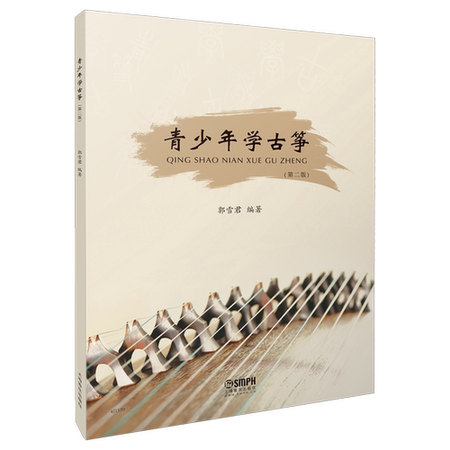 新华书店旗舰店官网