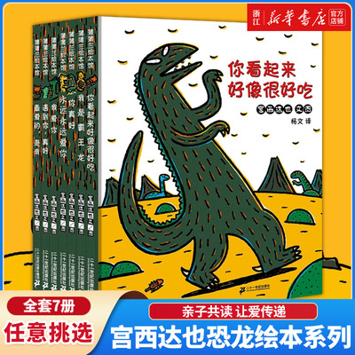 新华书店蒲蒲兰绘本馆