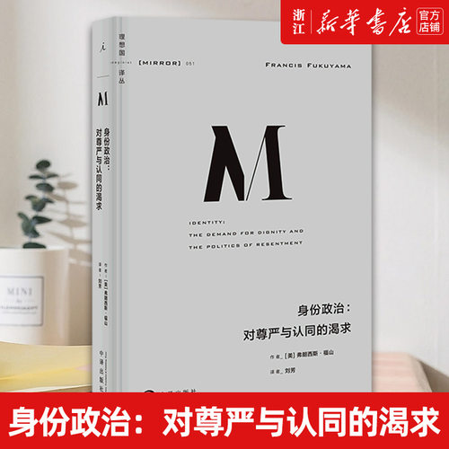 【新华书店旗舰店官网】正版包邮