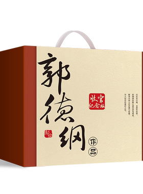 郭德纲畅销文集收官礼盒 收录煮酒谋事郭论过得刚好捡史江湖刚刚说过活得明白 中国民俗文化通史现当代文学散文随笔 正版书籍