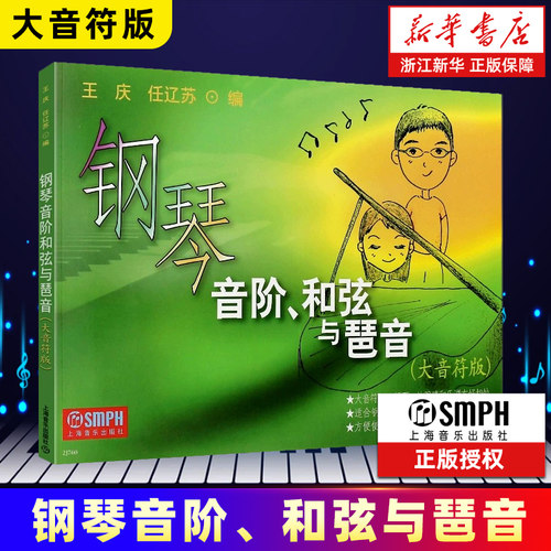 新华书店旗舰店官网正版