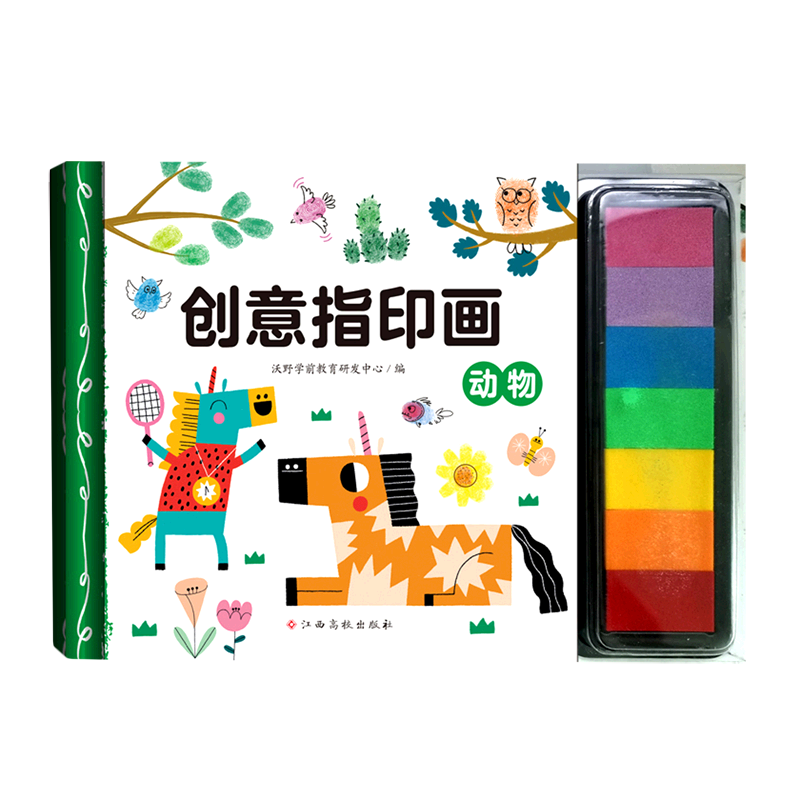 创意指印画.动物