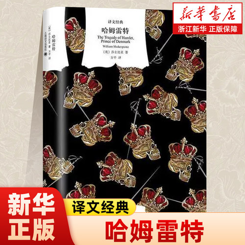 新华书店旗舰店官网