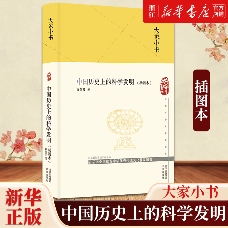 新华书店旗舰店官网