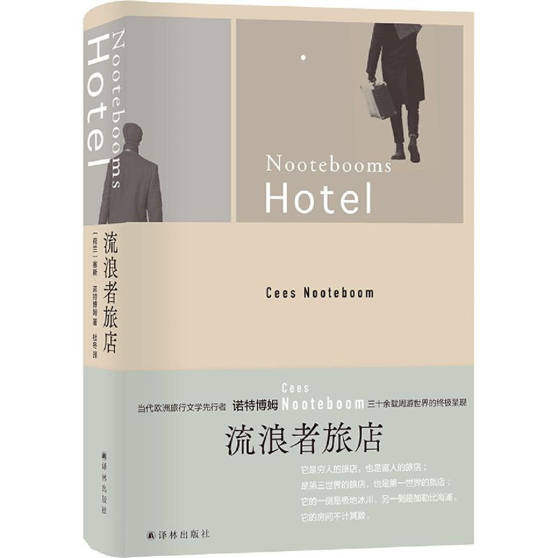 新华书店旗舰店官网