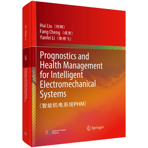 智能机电系统PHM=Prognostics and Health Management for Intelligent Electromechanical Systems:英文...