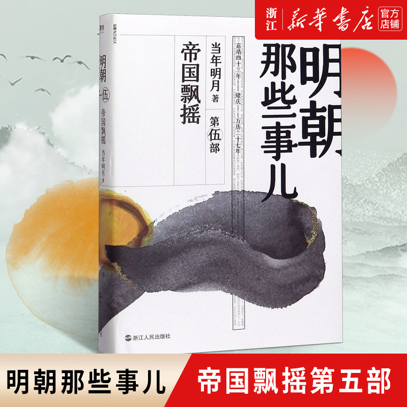 新华书店旗舰店官网