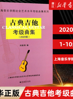新华书店旗舰店官网正版
