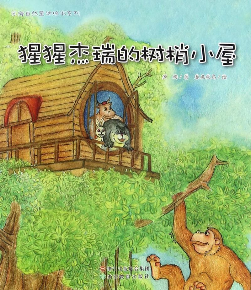 新华书店旗舰店官网