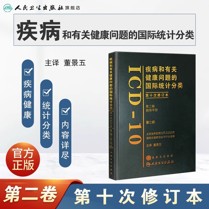 新华书店旗舰店官网