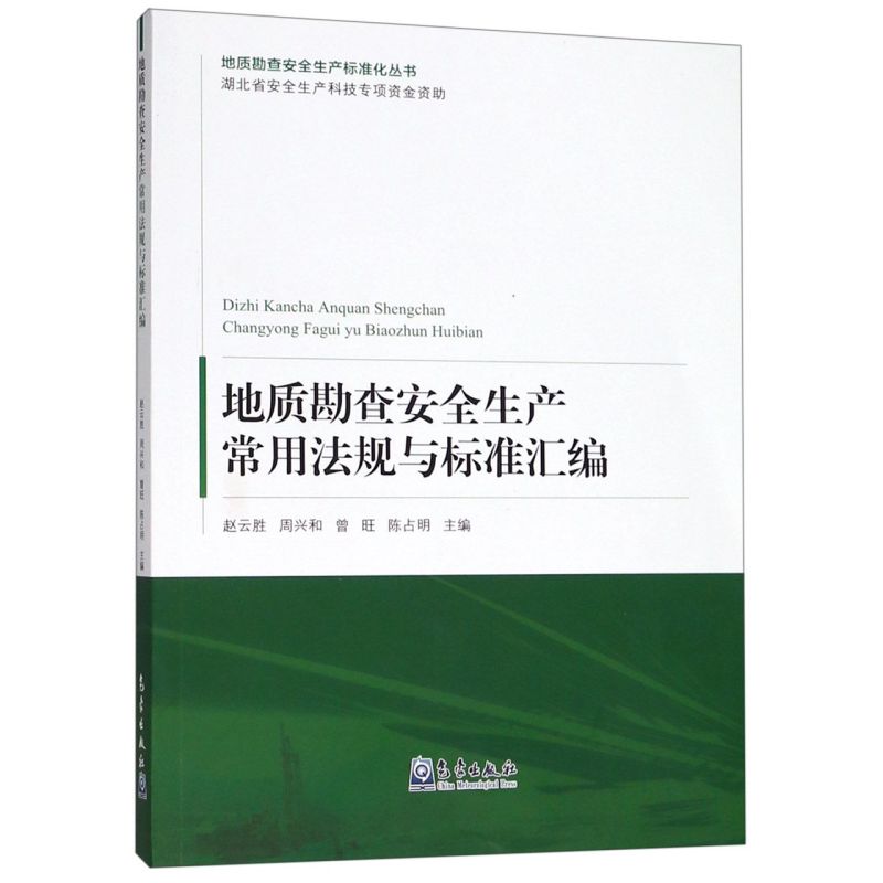 新华书店旗舰店官网