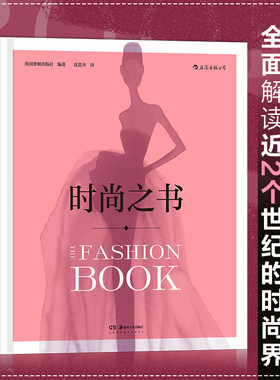 新华书店官网时尚英国费顿出版社