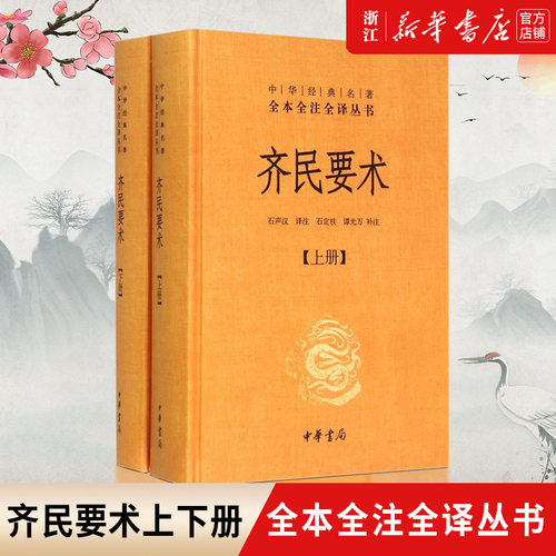 新华书店旗舰店官网