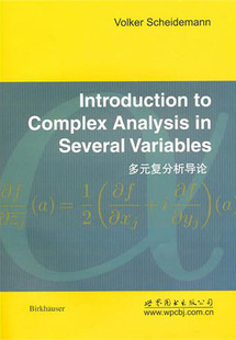 多元复分析导论