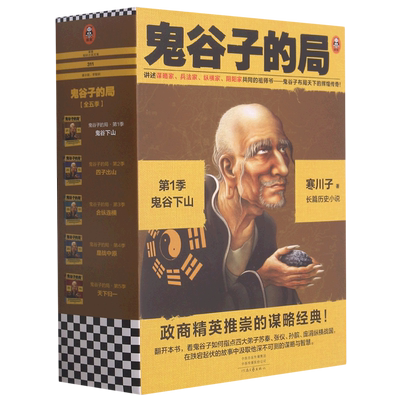 【新华书店旗舰店官网】正版包邮