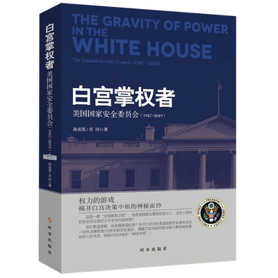 新华书店旗舰店官网】正版包邮