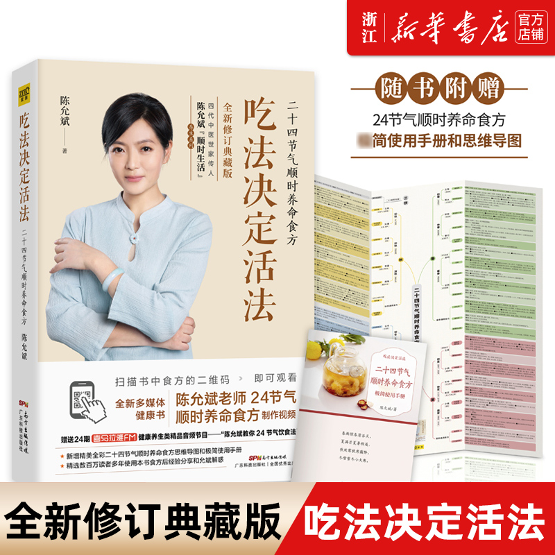 »콢Է ʹֲἰ˼άͼ ȫ޶ذʱ ͥҽ 㶫ѧ