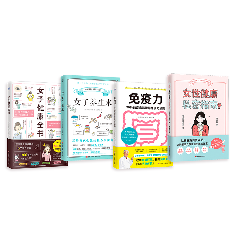新华书店旗舰店官网正版
