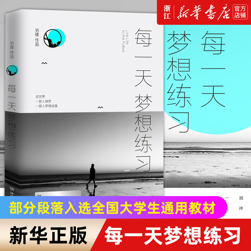 新华书店旗舰店官网