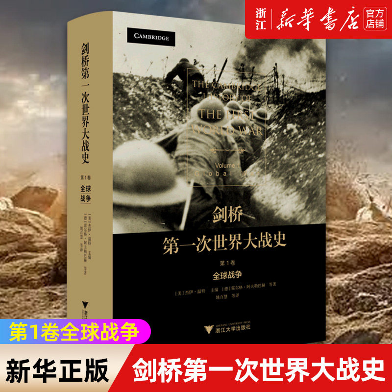 【新华书店旗舰店官网】正版包邮