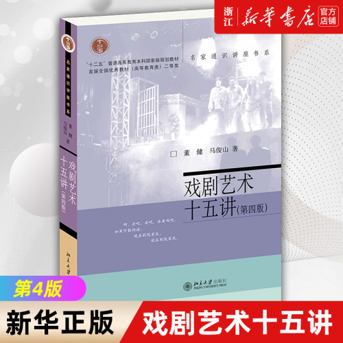新华书店旗舰店官网