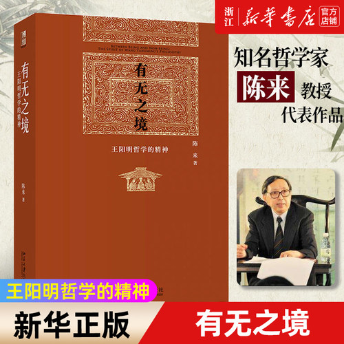 【新华书店旗舰店官网】正版包邮