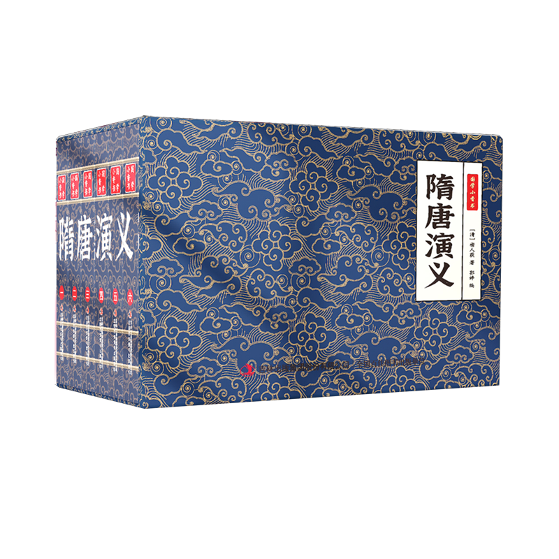 隋唐演义:1-6