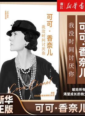【新华书店旗舰店官网】正版包邮