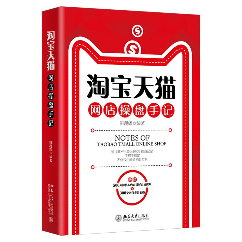 新华书店旗舰店官网